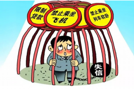 双滦对付老赖：刘小姐被老赖拖欠货款